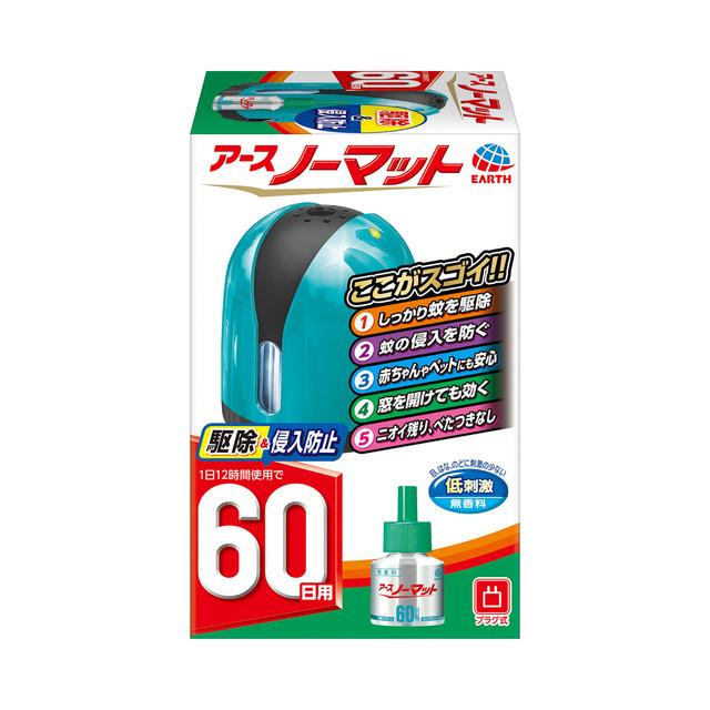 アース製薬 アースノーマット 60日セット スカイブルー : 通販 アース製薬 アースノーマット 60日セット スカイブルー : 通販