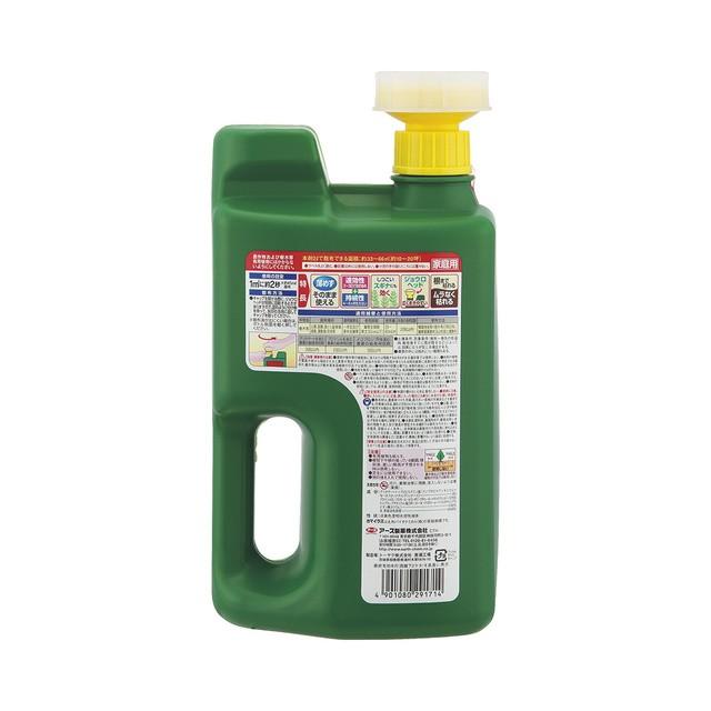 アースガーデン アースカマイラズ 草消滅 ジョウロヘッド 2L : 通販