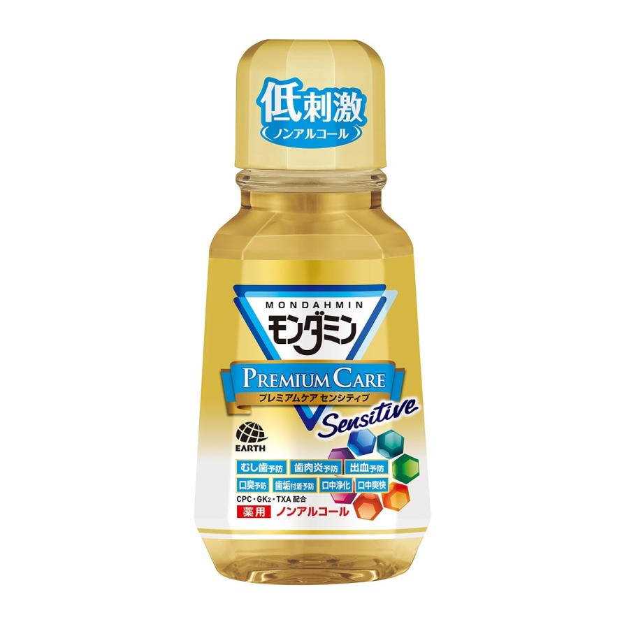 アース製薬 モンダミン プレミアムケア センシティブ 250ml : 通販
