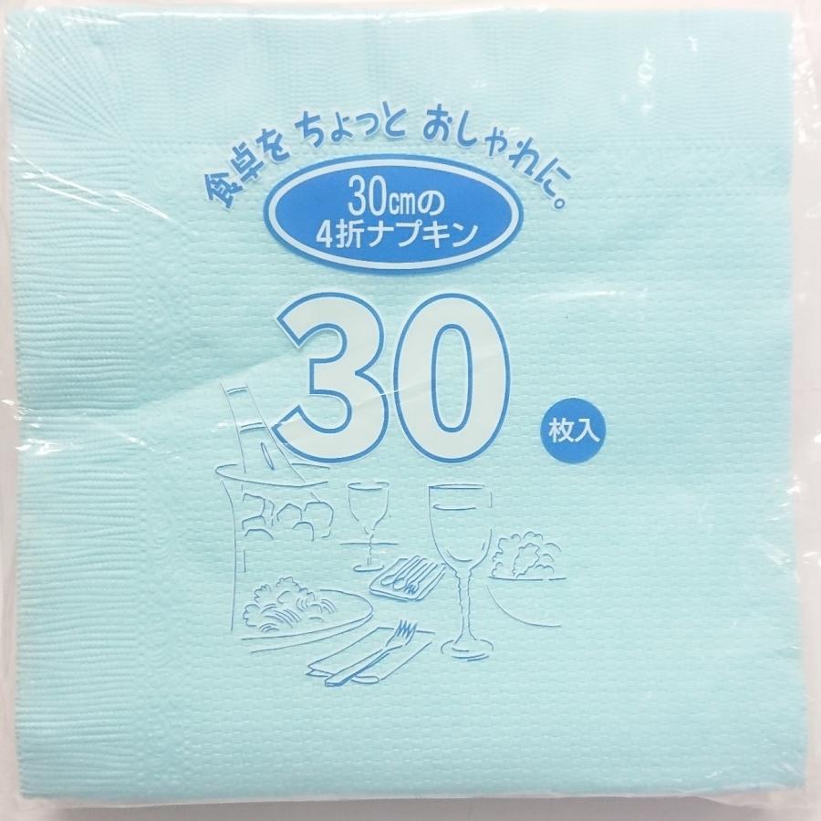 アートナップ ペーパーナプキン 30cm 30枚入（3色アソート） クリック