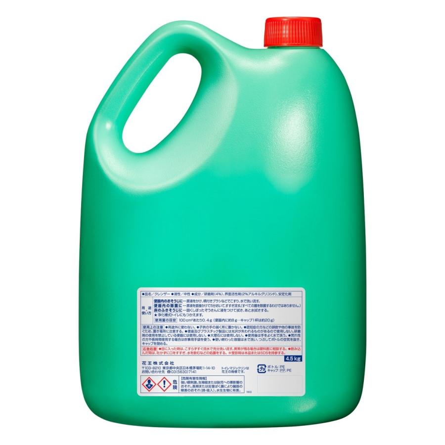 花王 トイレマジックリン 強力クレンザー 4 5kg 通販 多摩shop 通販 Yahoo ショッピング