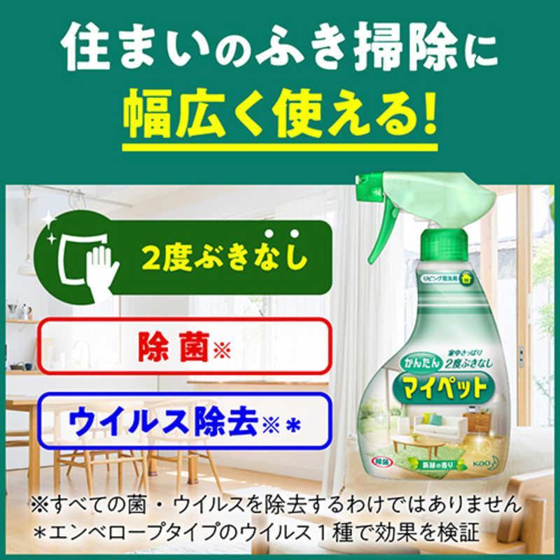 Kao（花王） かんたんマイペット ハンディスプレー 400mL : 通販 多摩