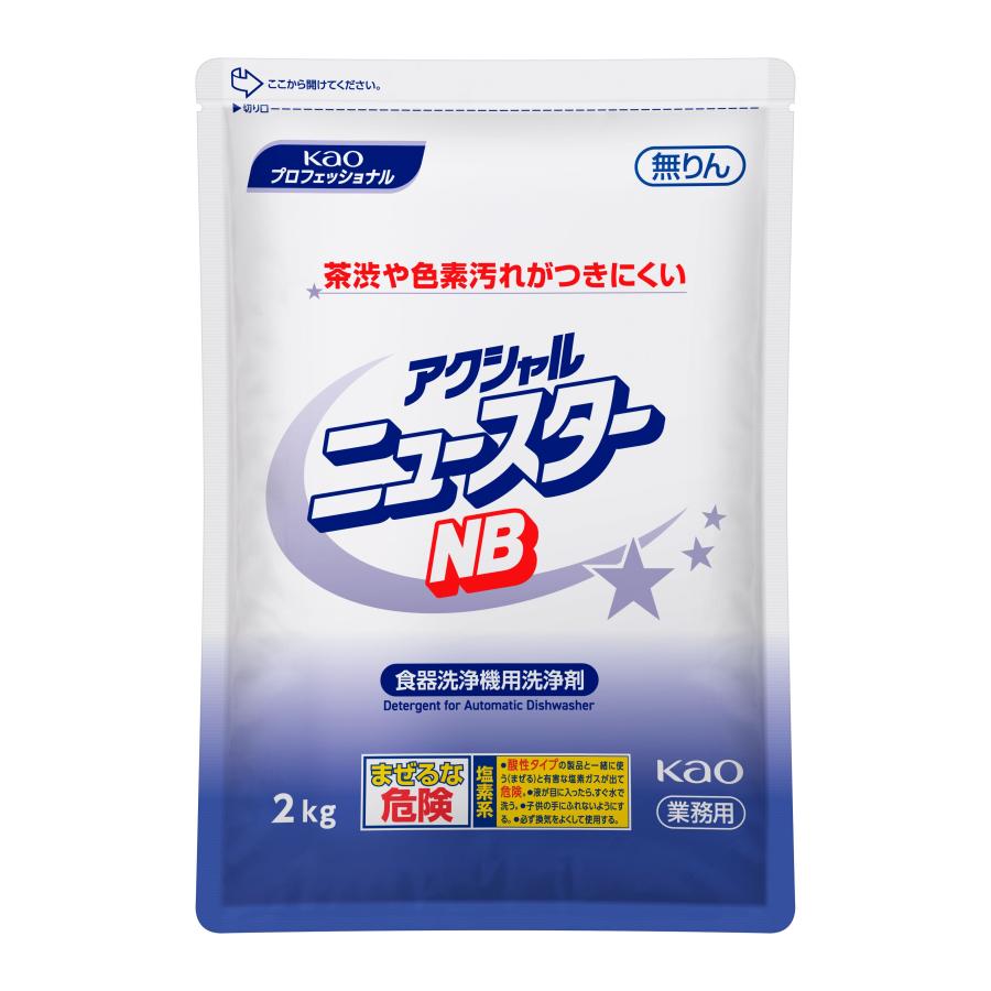 Kao（花王） アクシャル ニュースター NB 2kg×8本入 : 通販 多摩SHOP