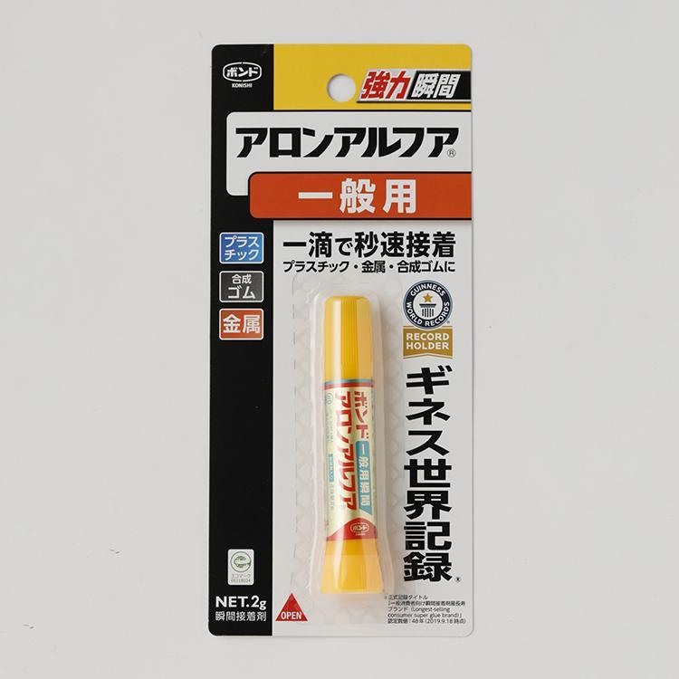 コニシ　アロンアルファ 一般用  瞬間接着剤 2ｇ　クリックポスト対応品 の商品画像