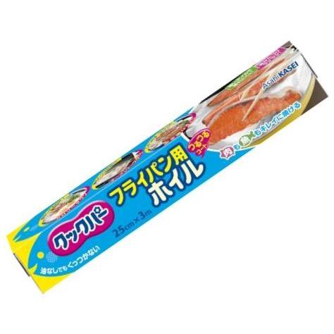 旭化成 クックパー フライパン用ホイル 25cm×3m : 通販 多摩SHOP