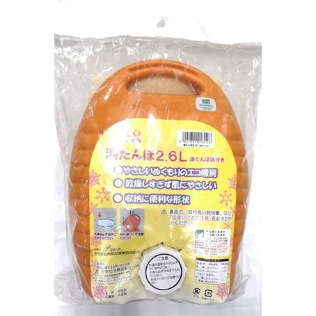 ポリ湯たんぽ2.6L 袋付 : 通販 多摩SHOP - 通販 - Yahoo!ショッピング