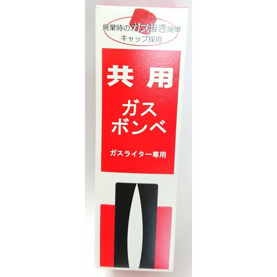 東京パイプ 共用ガスボンベ 大 120g : 通販 多摩SHOP - 通販 - Yahoo