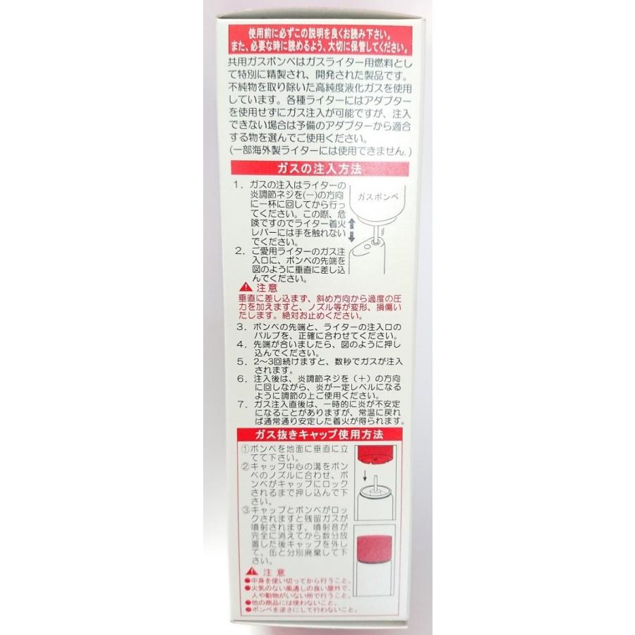 東京パイプ 共用ガスボンベ 大 120g : 通販 多摩SHOP - 通販 - Yahoo
