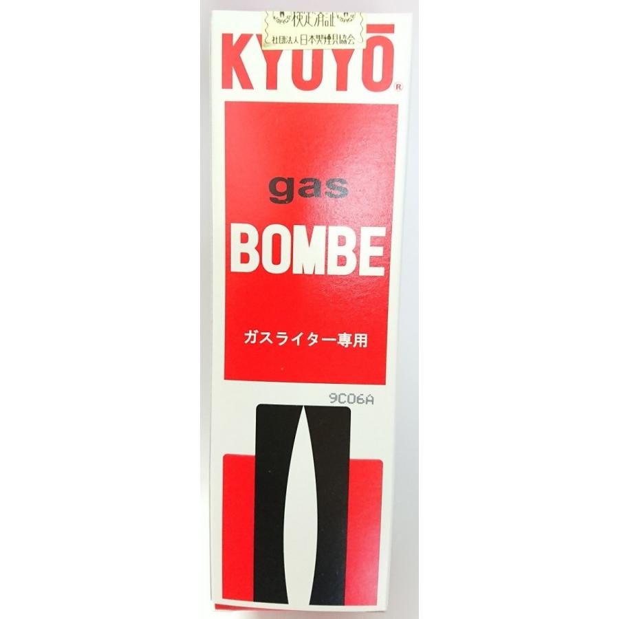 東京パイプ 共用ガスボンベ 大 120g : 通販 多摩SHOP - 通販 - Yahoo