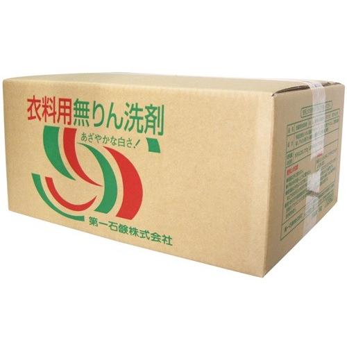 第一石鹸 衣料用無リン洗剤 5kg : 通販 多摩SHOP - 通販 - Yahoo