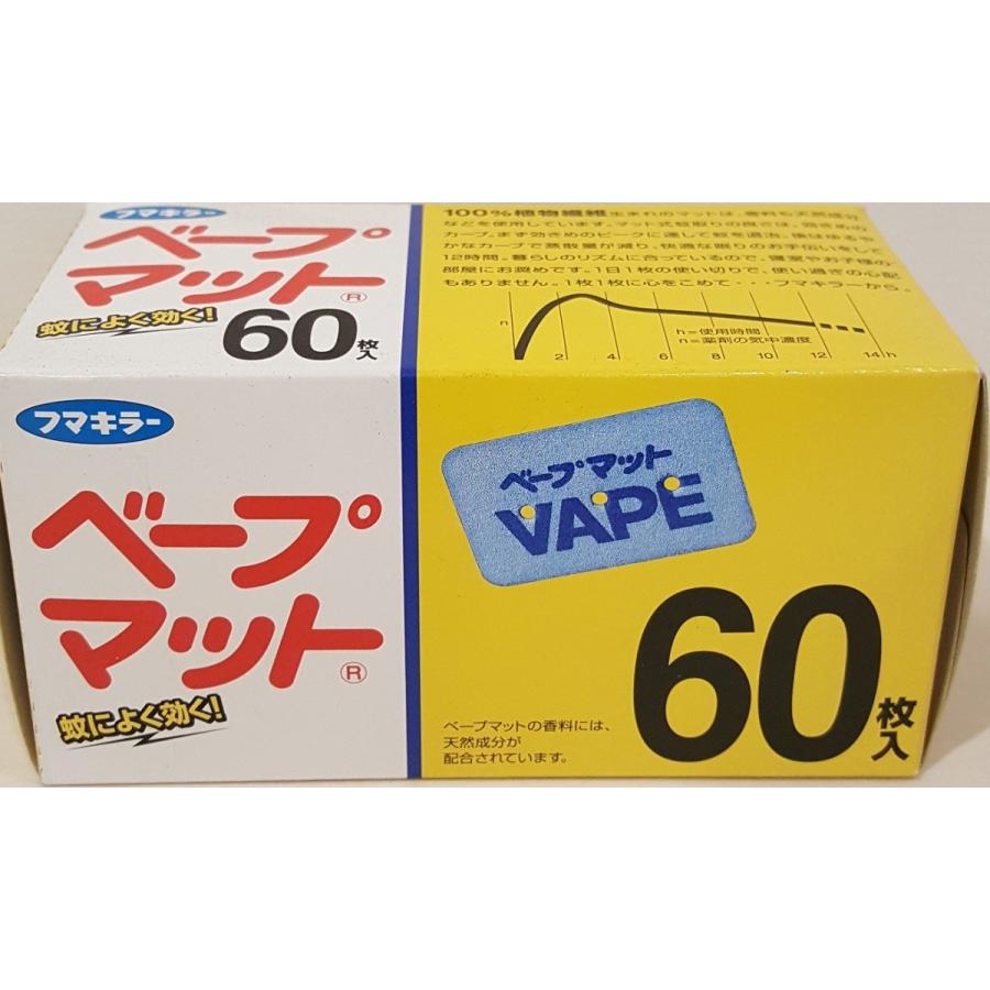 フマキラー ベープマット 60枚入 : 通販 多摩SHOP - 通販 フマキラー ベープマット 60枚入 : 通販 多摩SHOP - 通販