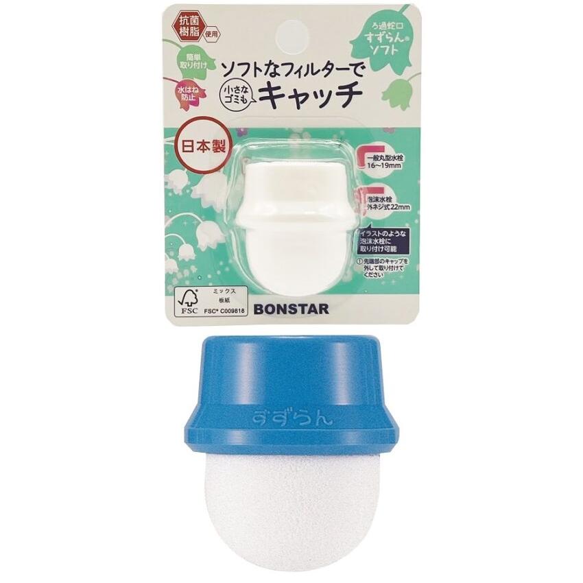 ぽんず　お取り置き7/16（水）の17時まで ぽんず お取り置き7/16（水）の17時まで しずく様 7日まで