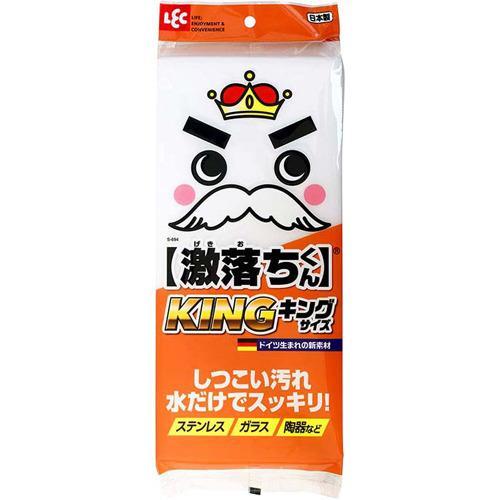 激落ちくん 激落ちくん KINGキングサイズ メラミンスポンジ S-694