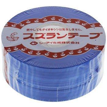 タキロンシーアイ スズランテープ 青 50mm×470m レコード巻 : 通販