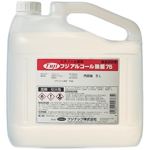 フジアルコール 5l×2本 1l×1本セット フジナップ フジ アルコール 除菌75 業務用 5L エタノール製剤 : 通販