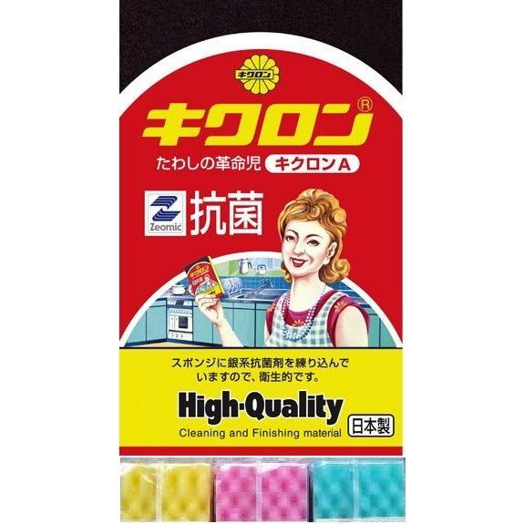 キクロンA アソート 240個