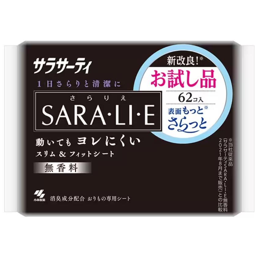 サララ様おまとめ専用品 楽天市場】小林製薬 サラサーティ コットン100 2枚重ねの