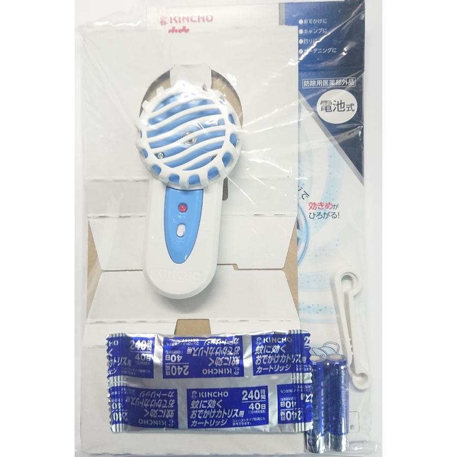 蚊に効くおでかけカトリス 電池式スリムタイプセット クリック 蚊に効くおでかけカトリス 電池式スリムタイプセット クリック