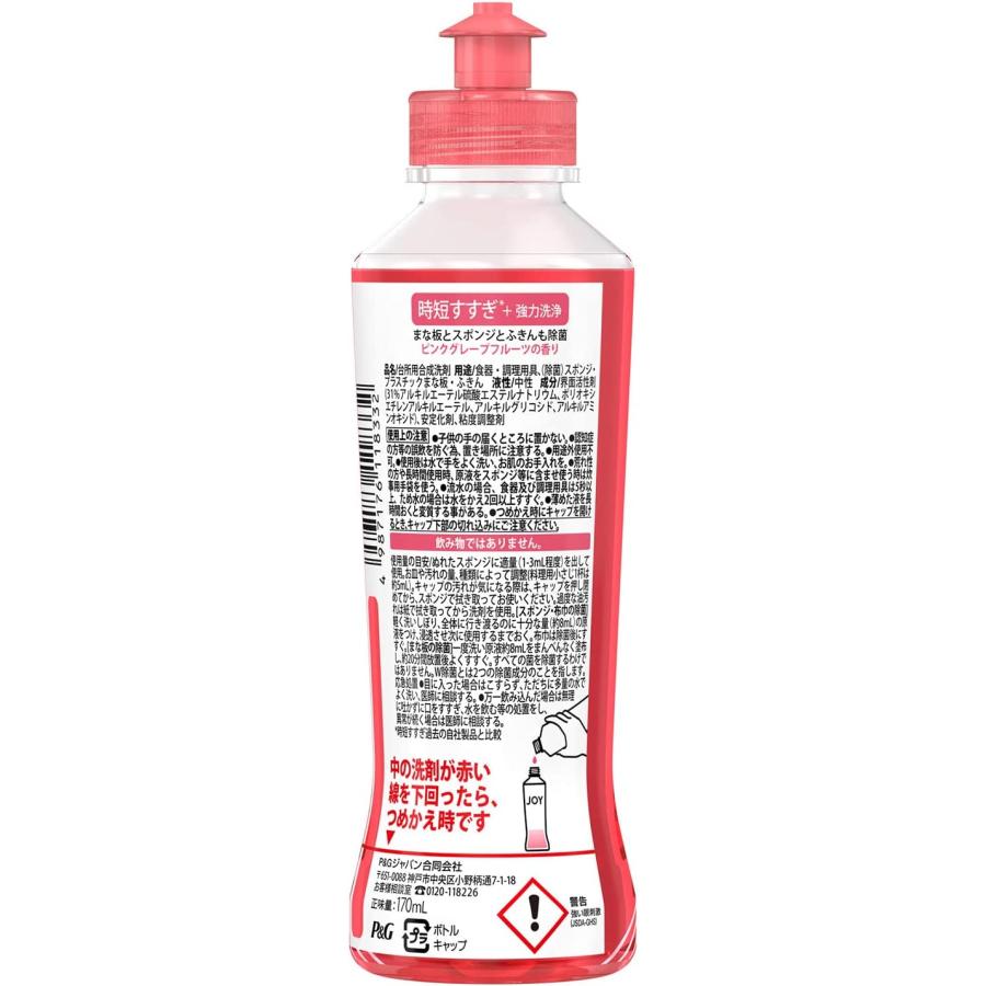グレープフルーツ⭐︎カートリッジ 除菌ジョイ コンパクト フロリダグレープフルーツ 本体 170ml : 通販