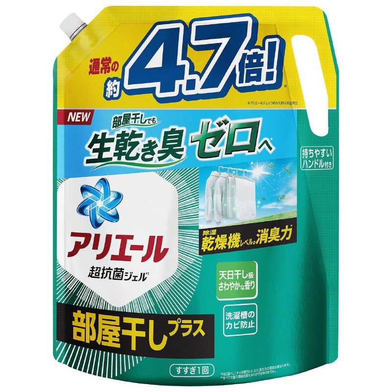 P&G アリエール 部屋干しプラス 超ウルトラジャンボサイズ つめかえ用