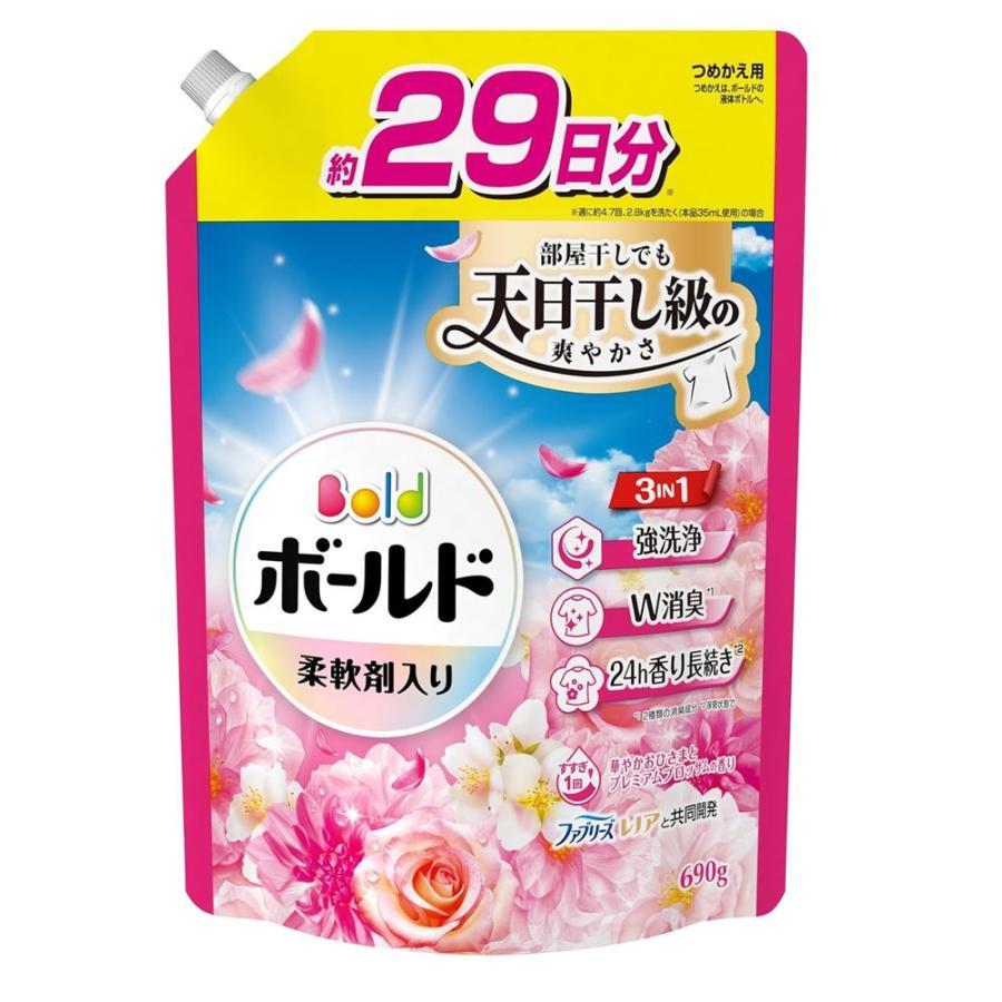 ボールド P&G ボールドジェル 華やかプレミアムブロッサムの香り