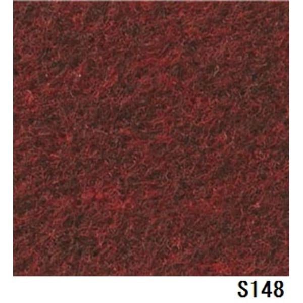 優れた品質 パンチカーペット サンゲツSペットECO 色番S-148 182cm巾×8m カーペット、ラグ