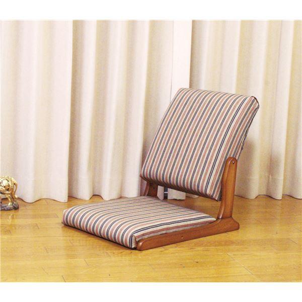 座椅子/パーソナルチェア 〔1人掛け〕 折りたたみ リクライ座椅子/パーソナルチェア 〔1人掛け〕 折りたたみ リクライニング式 張地：綿100％ 木製 日本製 『中居木工』 〔完成品〕