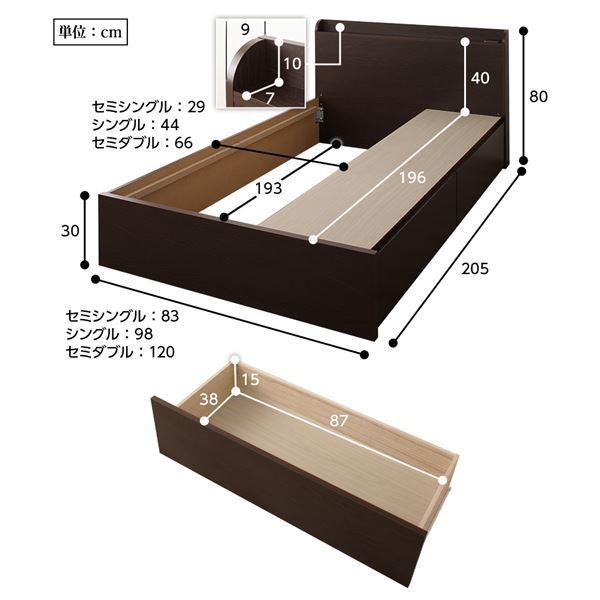 日本 薄型宮付き 収納 ベッド セミシングルベッド ベッドフレームのみ ダークブラウン 引き出し2杯