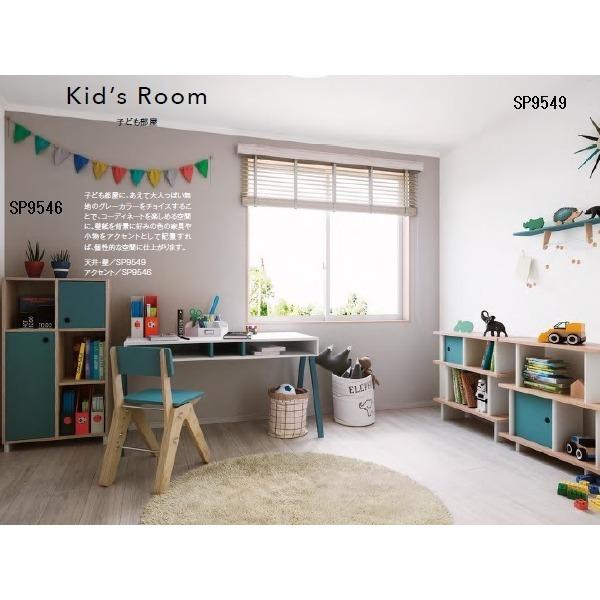 期日限定価格 の 無地貼可 25m巻 Ds ならショッピング ランキングや口コミも豊富なネット通販 更にお得なpaypay残高も スマホアプリも充実で毎日どこからでも気になる商品をその場でお求めいただけます Diy 工具 92cm巾 サンゲツ サンゲツ のり無しタイプ