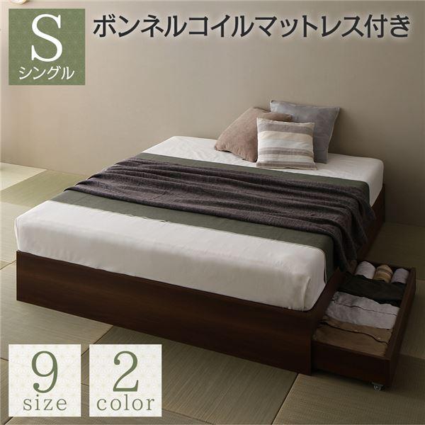 期間限定価格 ベッド 収納付き シングル マットレス付き 連結 木製 和 モダン ブラウン ボンネルコイルマットレス 要エントリー 家具 インテリア ベッド マットレス Www Cepgl Org
