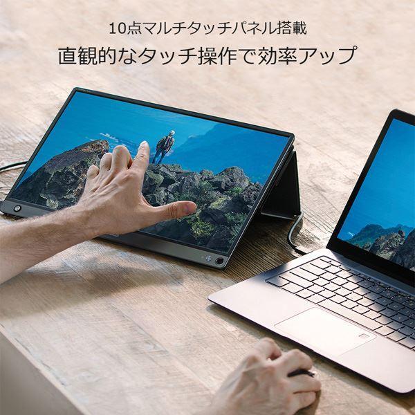 最安 Asus Tek テレワーク 在宅勤務向け Zenscreen 15 6型 マルチタッチ対応ポータブル液晶ディスプレイ 19 1080 Usbtype C Microhdmi接続 お1人様1点限り Cs Inc Ca