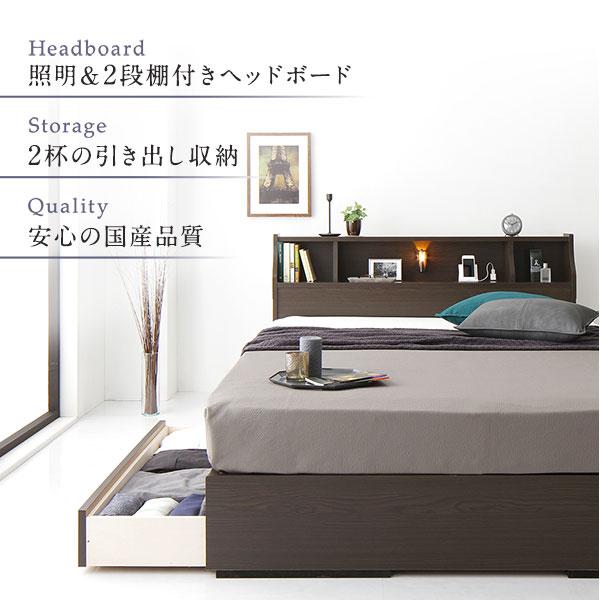 通販の ベッド シングルベッド マットレス付き 片面仕様 ブラウン 収納付き 木製 コンセント付き 日本製フレーム