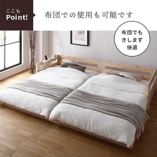 お得なまとめ買い 畳ベッド ワイドキングベッド ベッドフレームのみ い草タイプ 低床 ひのき ヒノキ 木製 ローベッド