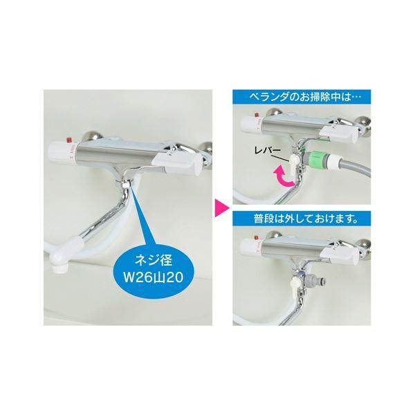 カクダイ GAONA ベランダお掃除セット GA-QW001 1個