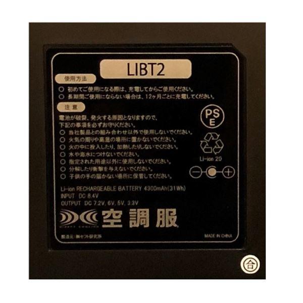 2021年最新海外 KU92100 空調服 R 綿 ポリ混紡 フルハーネス仕様 FAN2200BR RD9261 LIPRO2セット シルバー