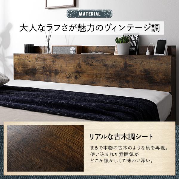 【値下げ・名盤】 ベッド ダブルベッド マットレス付き ヴィンテージブラウン 収納付き 宮付き コンセント付き 【W1229338050】(44686円)