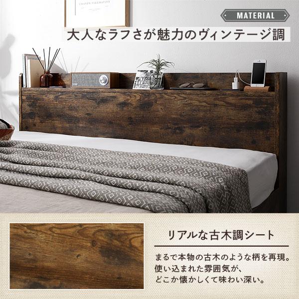 即購入可★ ベッド ダブルベッド マットレス付き ヴィンテージブラウン 収納付き 宮付き コンセント付き 【V1607607664】(58436円)