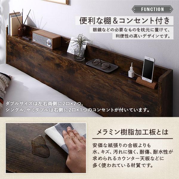 即購入可★ ベッド ダブルベッド マットレス付き ヴィンテージブラウン 収納付き 宮付き コンセント付き 【V1607607664】(58436円)