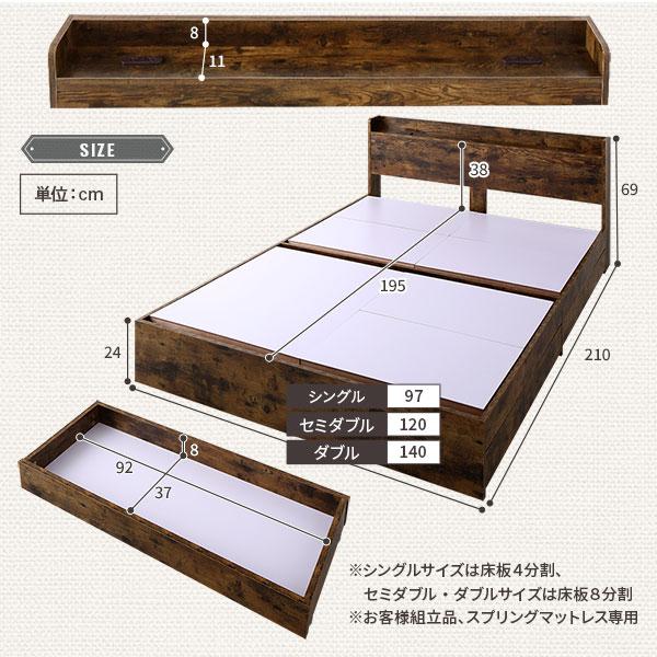 即購入可★ ベッド ダブルベッド マットレス付き ヴィンテージブラウン 収納付き 宮付き コンセント付き 【V1607607664】(58436円)