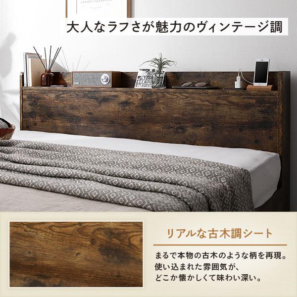 【限定品】 ベッド ダブルベッド マットレス付き ヴィンテージブラウン 収納付き 宮付き コンセント付き 【UOI1229337156】(44686円)