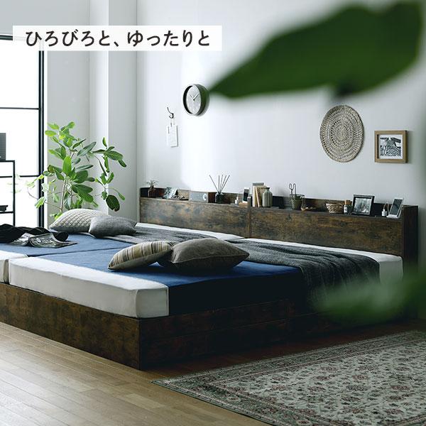 【限定品】 ベッド ダブルベッド マットレス付き ヴィンテージブラウン 収納付き 宮付き コンセント付き 【UOI1229337156】(44686円)