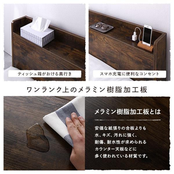 安心の日本製 すのこベッド セミダブルベッド マットレス付き ヴィンテージブラウン 低床 宮付き コンセント付き