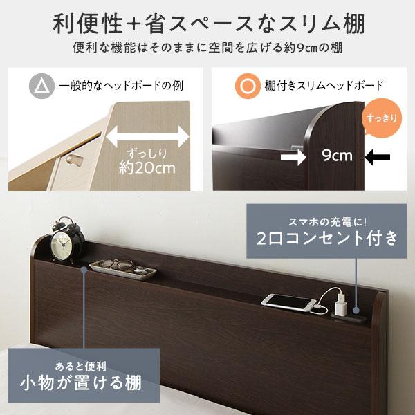日本公式オンライン 〔お客様組み立て〕 収納 ベッド 宮付き 通常丈 シングル 3ゾーンポケットコイルマットレス付き ナチュラル 収納付 棚付 すのこ 日本製