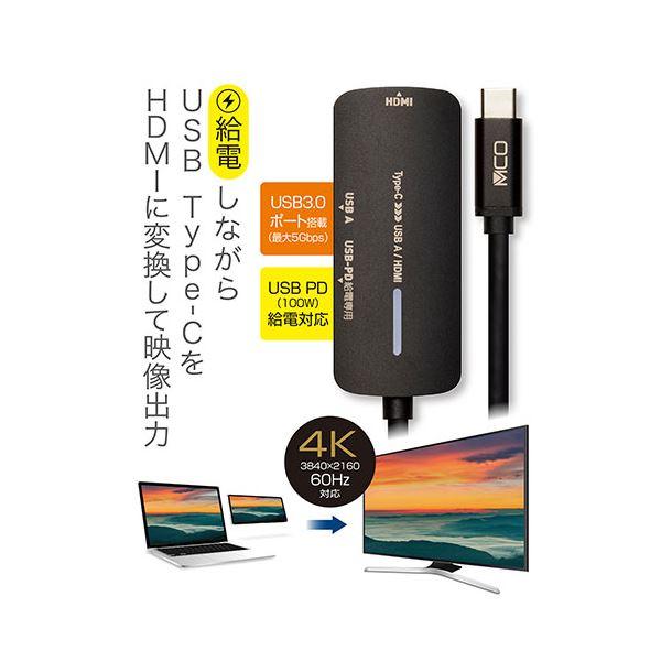 人気 MCO PD対応 USB C to A and HDMI変換アダプタ USA-PHA1