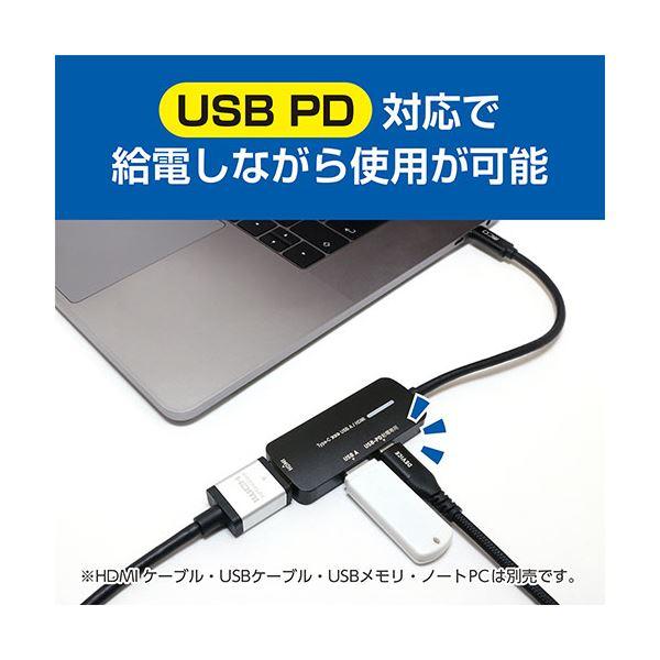 人気 MCO PD対応 USB C to A and HDMI変換アダプタ USA-PHA1