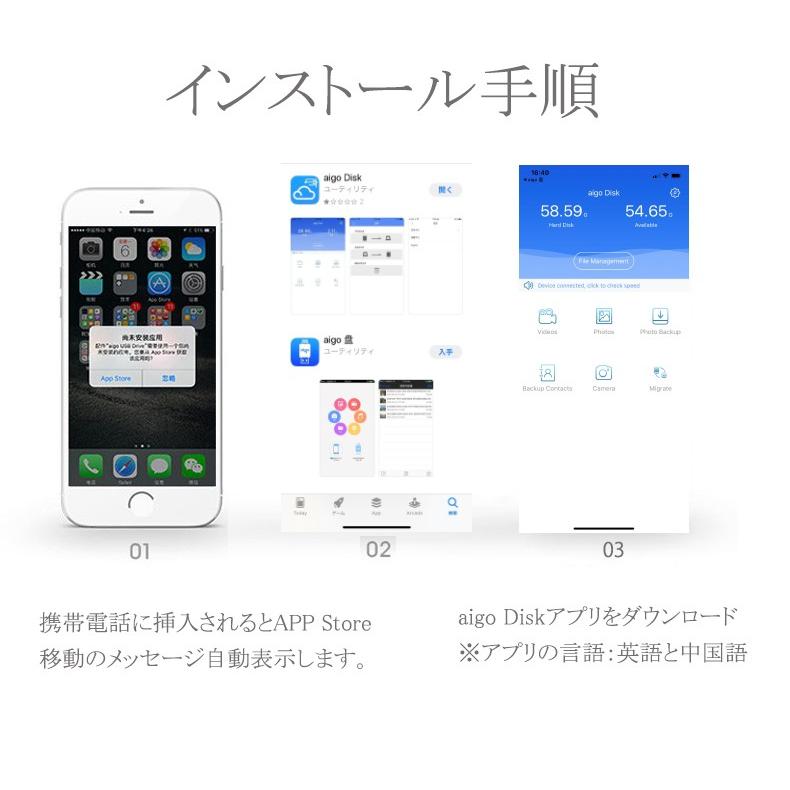 Aigo Usbメモリ 64gb スマホ用 Iphone 容量を増やす ライトニング Usbフラッシュメモリ Ipad Pc Flashdrive データ転送 Usb64 通販の博 通販 Yahoo ショッピング