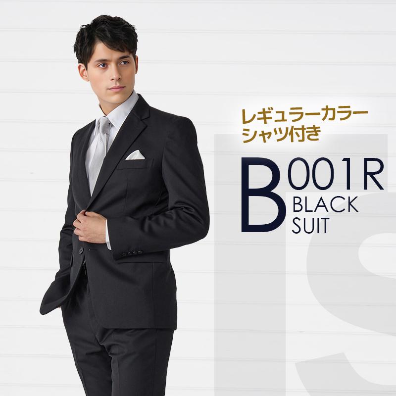 ブラックスーツ(SS〜6Lサイズ)B001Rレギュラーカラーシャツ小物付き