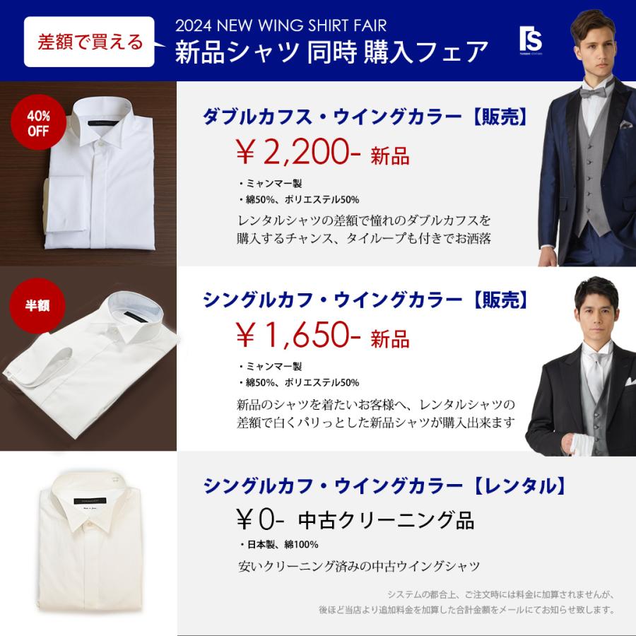 ディレクターズスーツ D003選べるベスト＆タイ レンタル 9点セット 