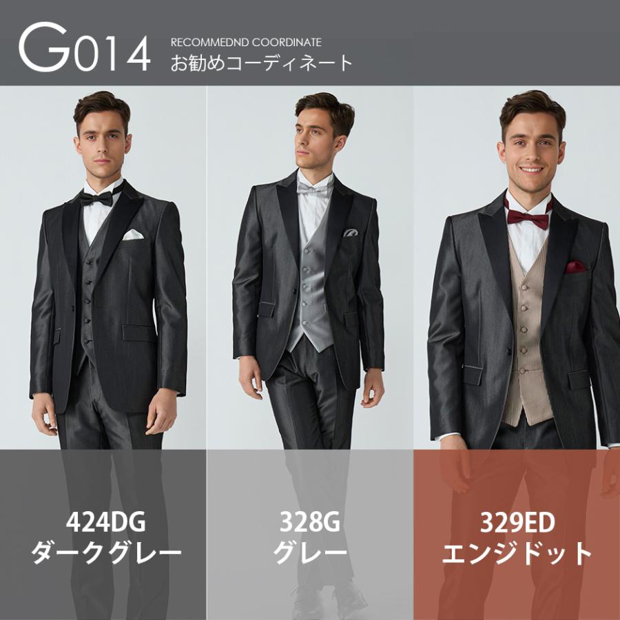 ダークグレー タキシード G014【蝶ネクタイ】レンタルセット9点 選べる
