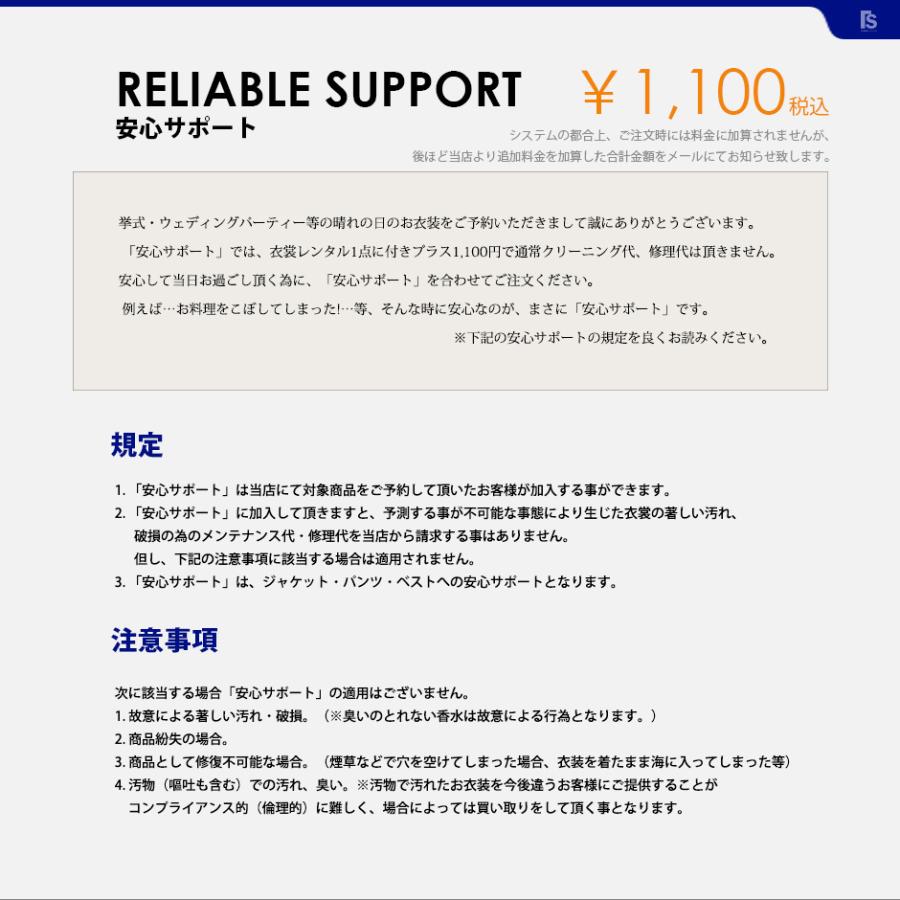 父親モーニング M003グレーベスト(黒ネクタイ)レンタル 10点セット 日本製 国産生地 お直し可能 モーニングコート 結婚式 お父様 列席 パーティー｜tuxedo｜14